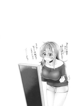 Wale Ari Kanojo no Sex jijou Page #208