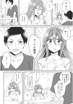 Image 8235262