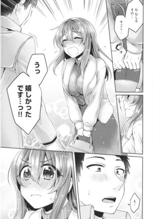 Wale Ari Kanojo no Sex jijou Page #241