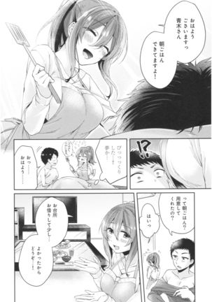 Wale Ari Kanojo no Sex jijou Page #136