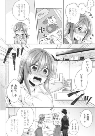 Wale Ari Kanojo no Sex jijou Page #162