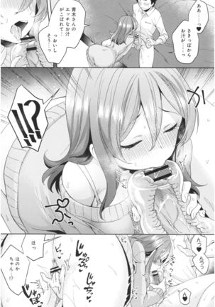 Wale Ari Kanojo no Sex jijou Page #96
