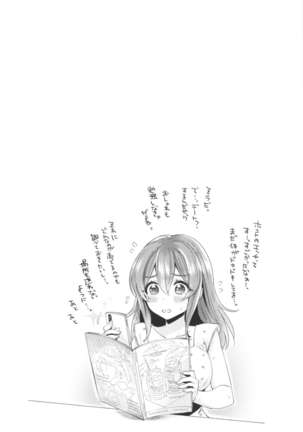 Wale Ari Kanojo no Sex jijou Page #32