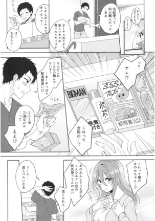 Image 8235256