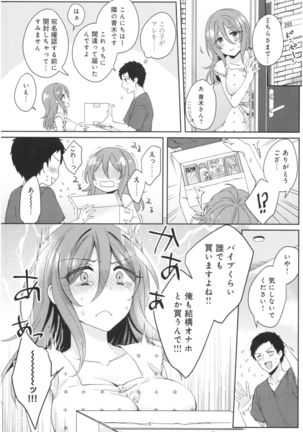 Image 8235257