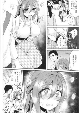 Wale Ari Kanojo no Sex jijou Page #66