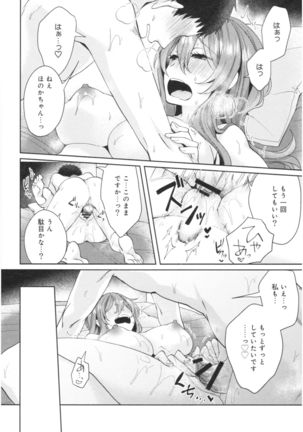 Wale Ari Kanojo no Sex jijou Page #130