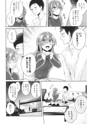 Wale Ari Kanojo no Sex jijou Page #232