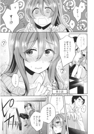 Wale Ari Kanojo no Sex jijou Page #109