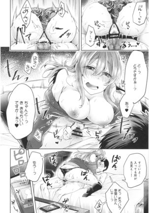 Wale Ari Kanojo no Sex jijou Page #202