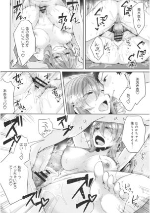 Wale Ari Kanojo no Sex jijou Page #128