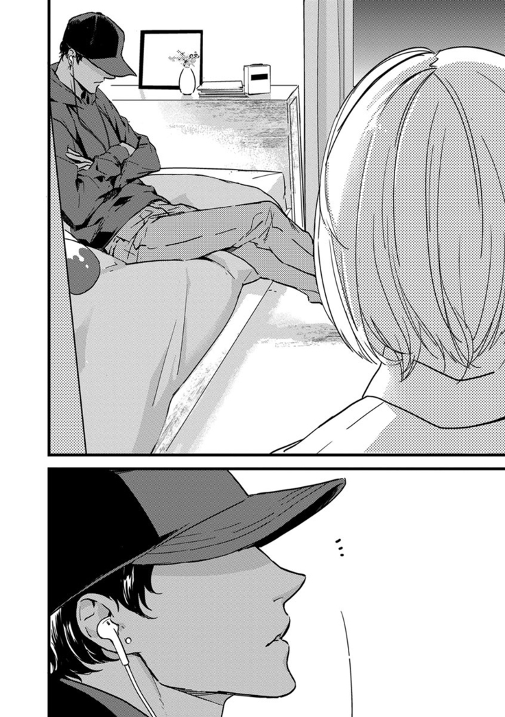 MY PRINCE | 我的王子大人 Ch.1-9