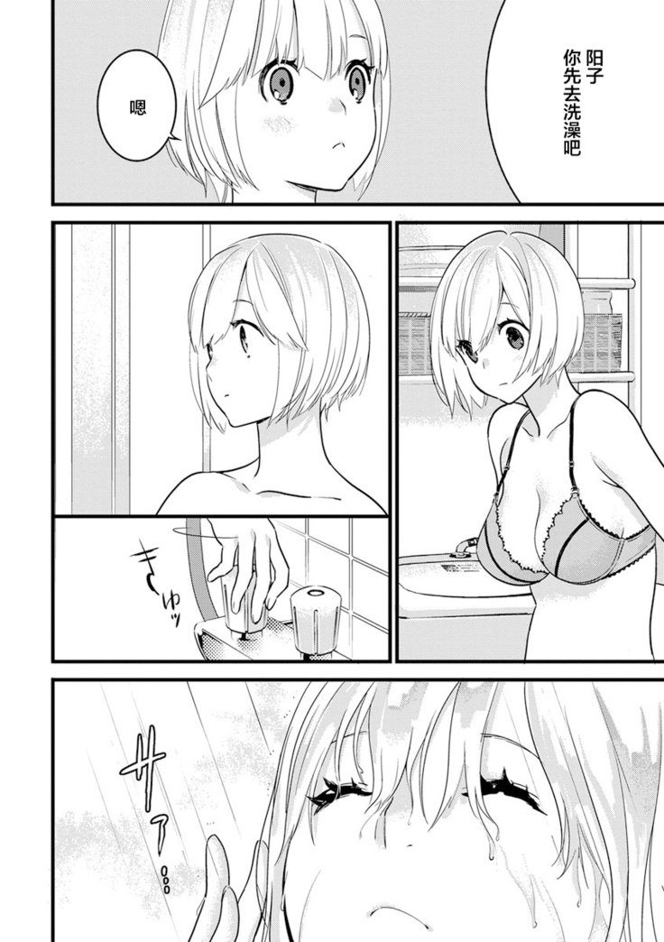 MY PRINCE | 我的王子大人 Ch.1-9
