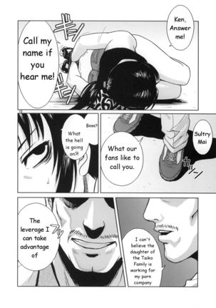 My Sister Is A Pornstar Part 1 Page #20