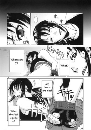 My Sister Is A Pornstar Part 1 Page #18