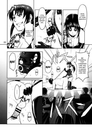 My Sister Is A Pornstar Part 1 Page #13