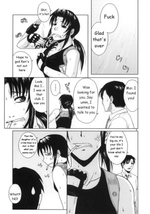 My Sister Is A Pornstar Part 1 Page #15