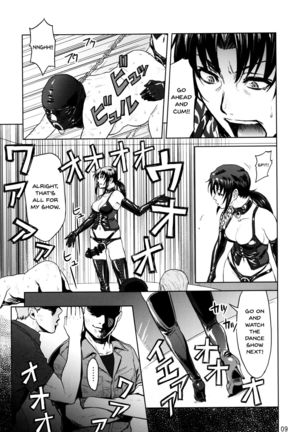My Sister Is A Pornstar Part 1 Page #14