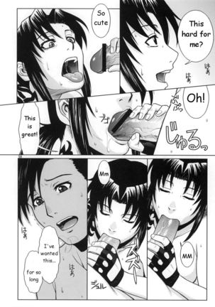 My Sister Is A Pornstar Part 1 Page #32