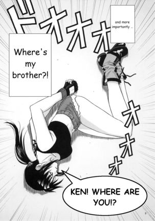 My Sister Is A Pornstar Part 1 Page #19
