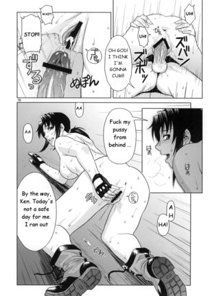 My Sister Is A Pornstar Part 1 Page #44