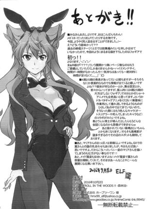 Maria-san gaman dekimasendeshita!!|Maria-san Can't Contain Herself!! Page #10