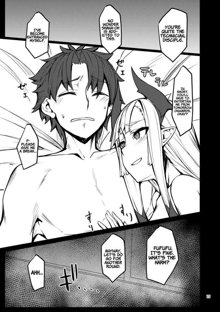 Kiichi Hougen Book: Mentor