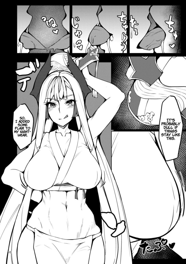 Kiichi Hougen Book: Mentor