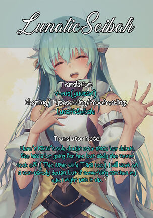Kiichi Hougen Book: Mentor Page #16