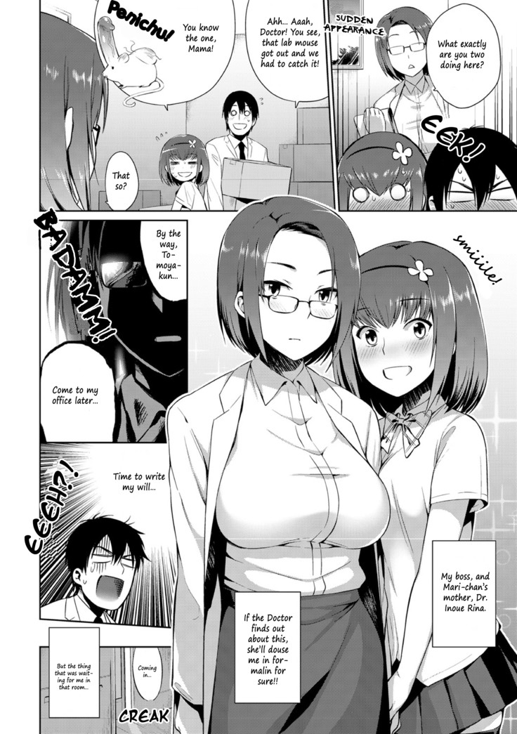 Kindan no Shohousen Kouhen | The Forbidden Prescription