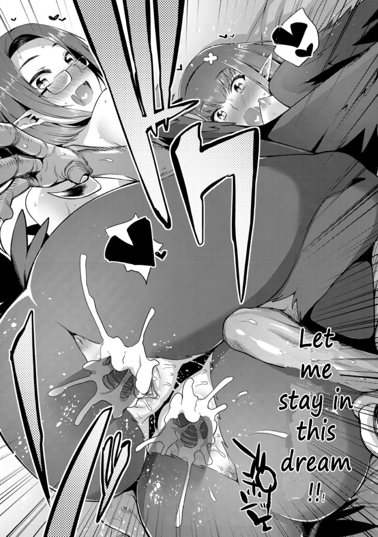 Kindan no Shohousen Kouhen | The Forbidden Prescription