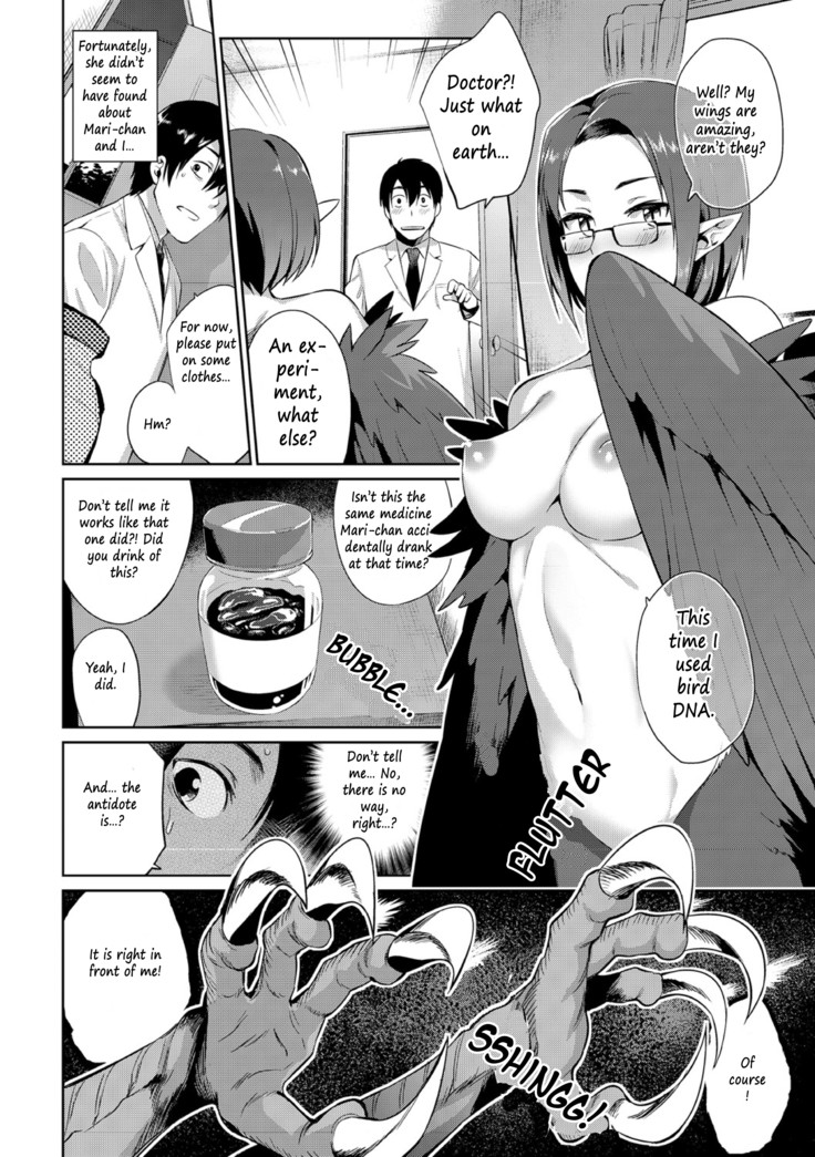 Kindan no Shohousen Kouhen | The Forbidden Prescription