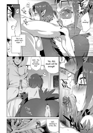 Kindan no Shohousen Kouhen | The Forbidden Prescription Page #32