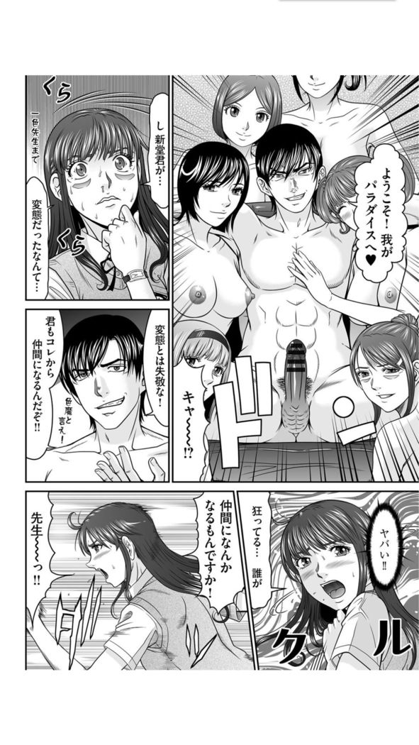 Matasaki Jack