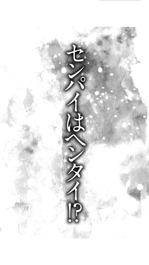Matasaki Jack
