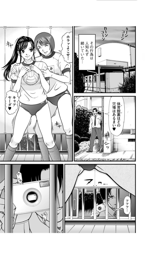 Matasaki Jack
