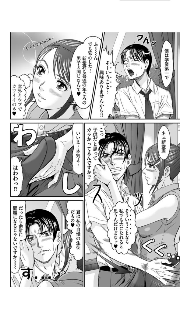 Matasaki Jack
