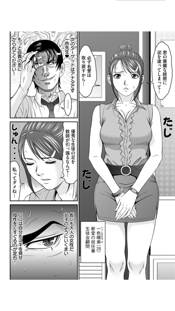 Matasaki Jack