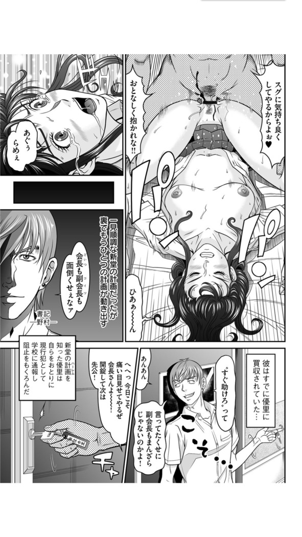 Matasaki Jack