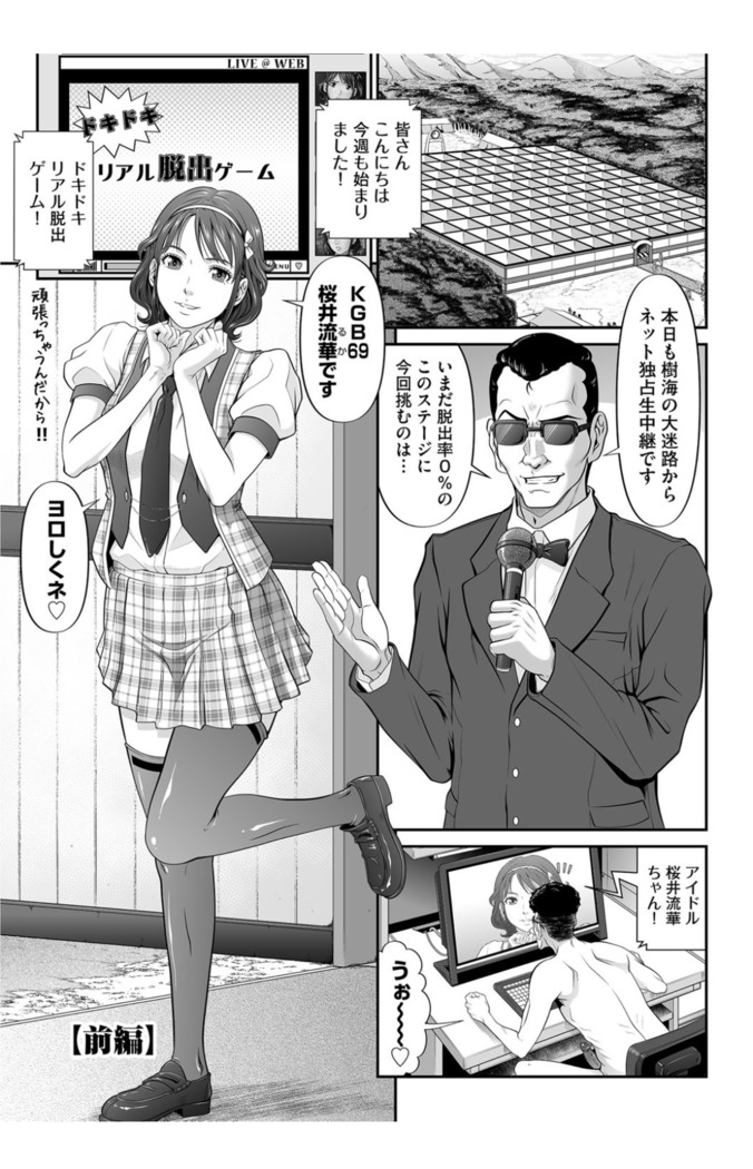 Matasaki Jack