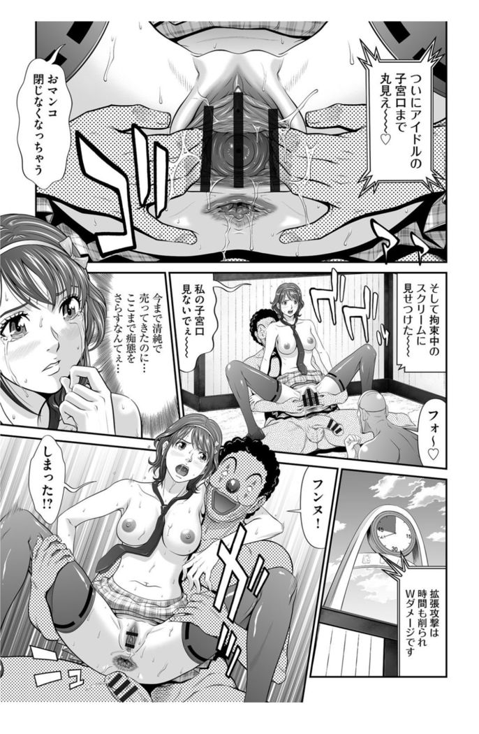 Matasaki Jack