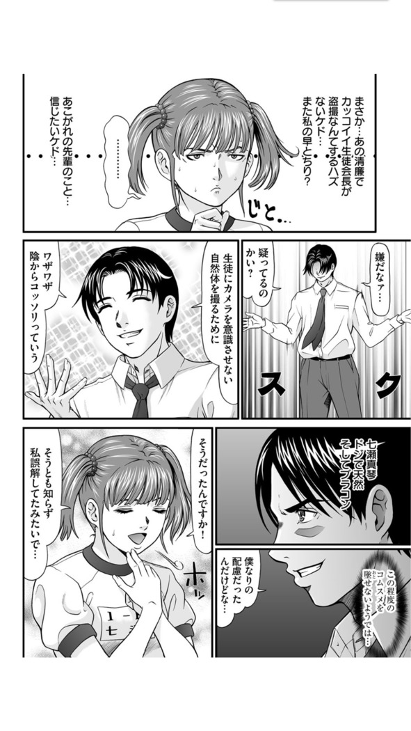 Matasaki Jack