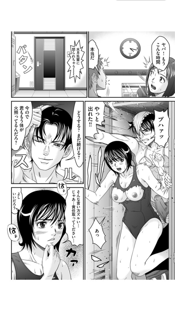 Matasaki Jack