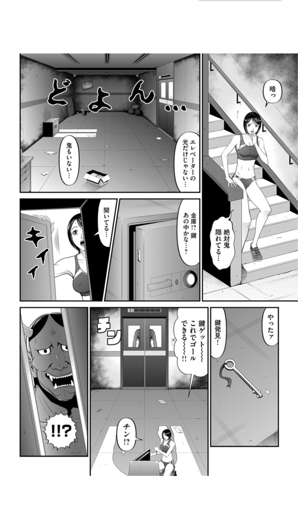Matasaki Jack