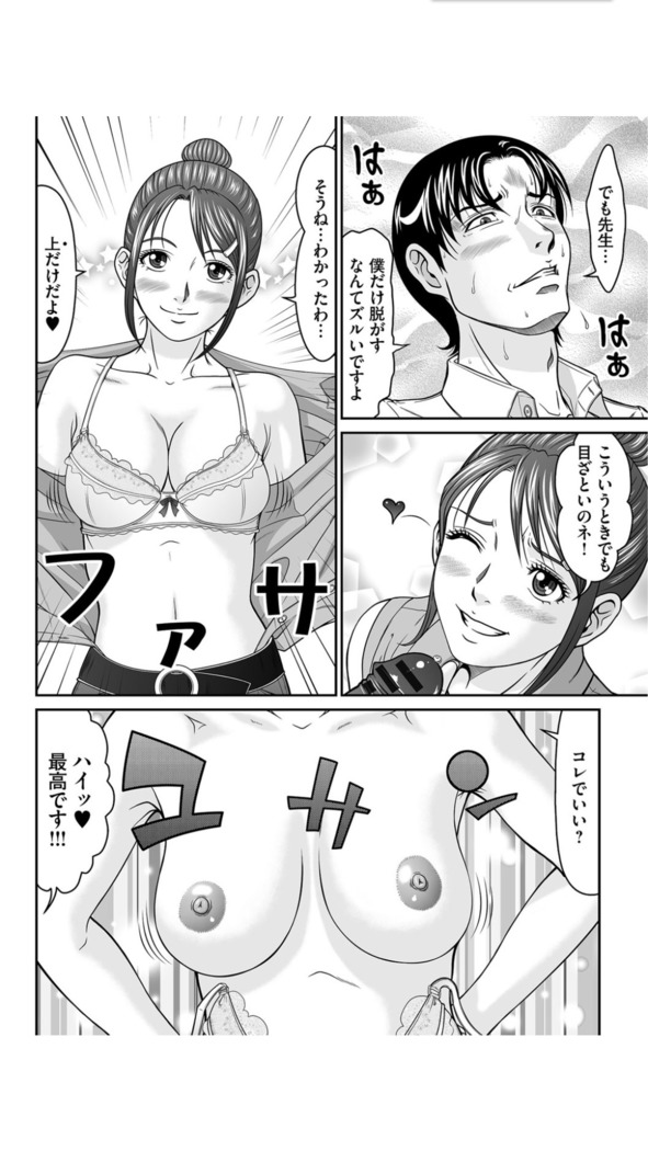 Matasaki Jack