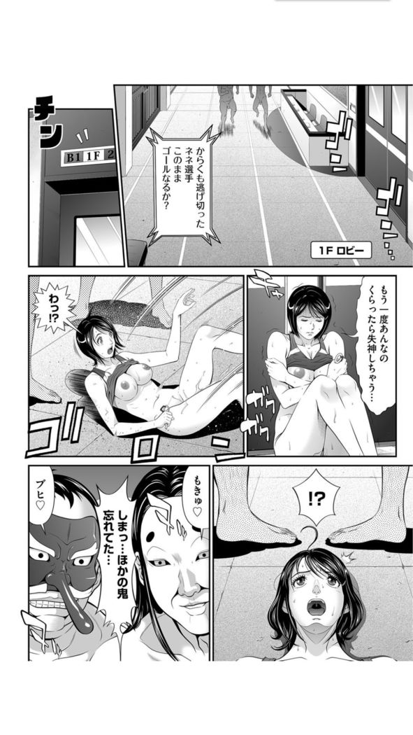 Matasaki Jack