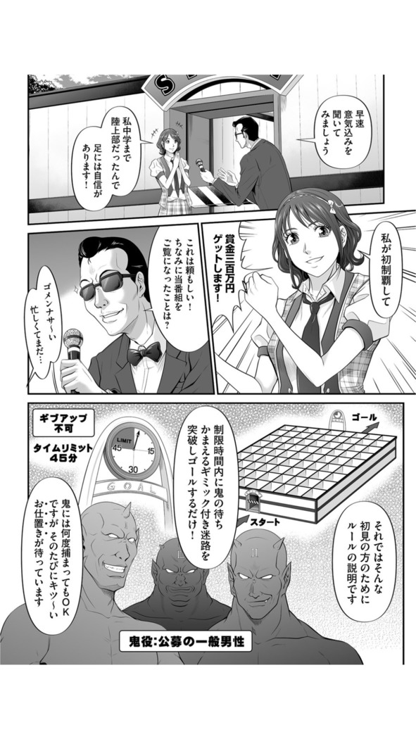 Matasaki Jack