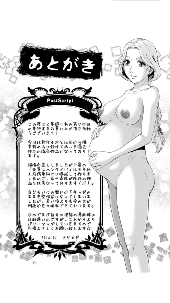 Matasaki Jack