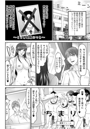 Matasaki Jack Page #174