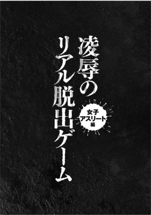 Matasaki Jack Page #37